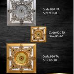 دور لوستری مربع