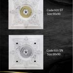 گل سقفی مربع سفید