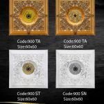 خرید گل سقفی پلی استایرن