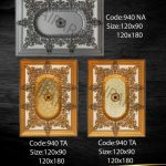 گل سقفی مستطیل