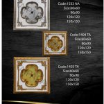 خرید اینترنتی گل سقفی