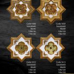 گل سقفی خاص